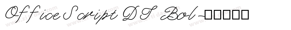 Office Script DT Bol字体转换